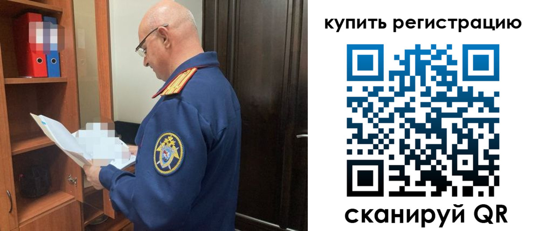 прописка гарантия в Удмуртии