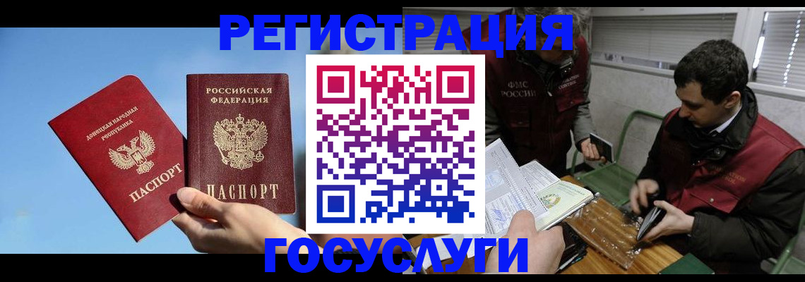 найти адрес прописки в Удмуртии