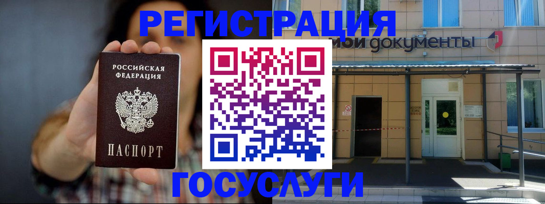 пропишу в квартире в Удмуртии
